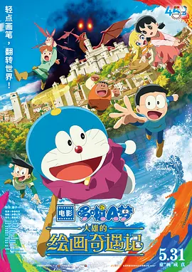 亚洲国产区